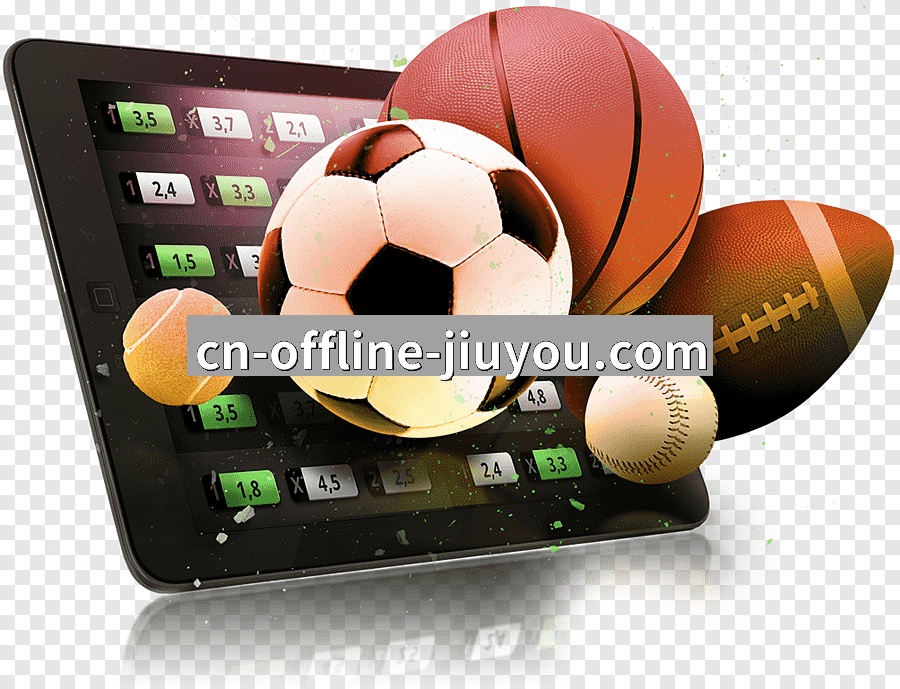 九游体育体育APP下载