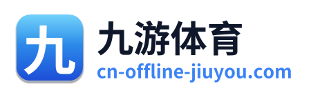 九游体育